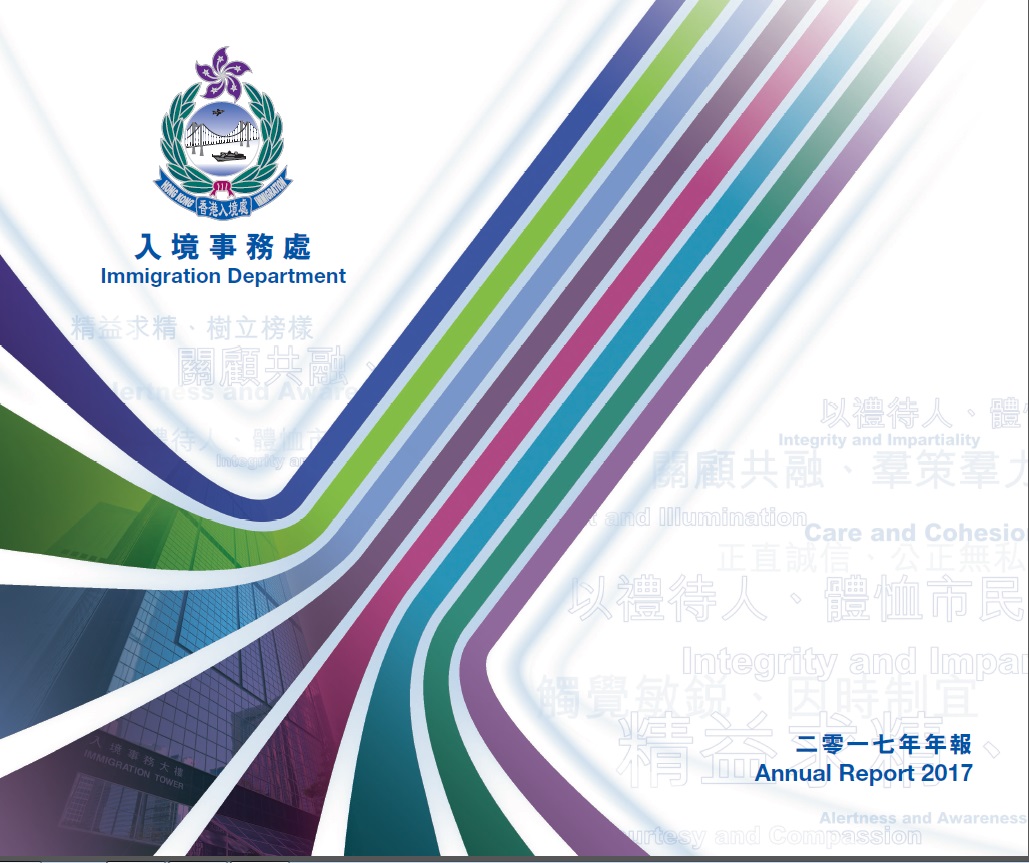 Annual Report 2017: Unabridged and Booklet